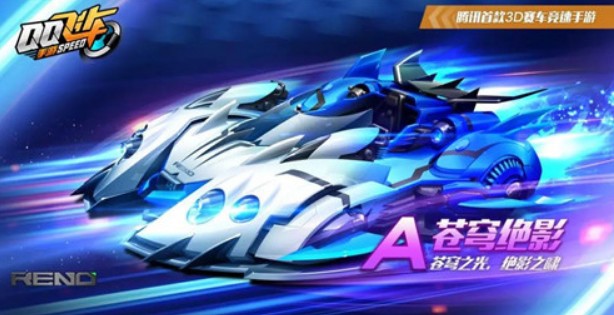 QQ飛車手游S15賽季出什么車？S15賽季新車全匯總