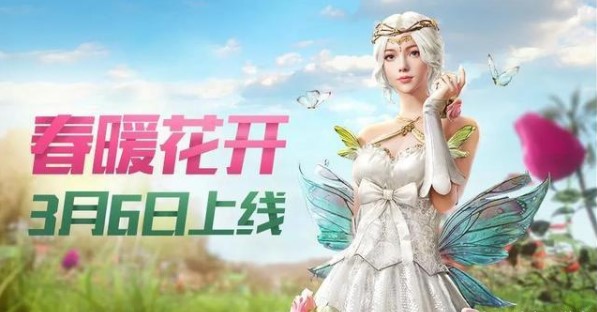 和平精英春暖花開全出多少錢？春暖花開軍需全抽價(jià)格介紹
