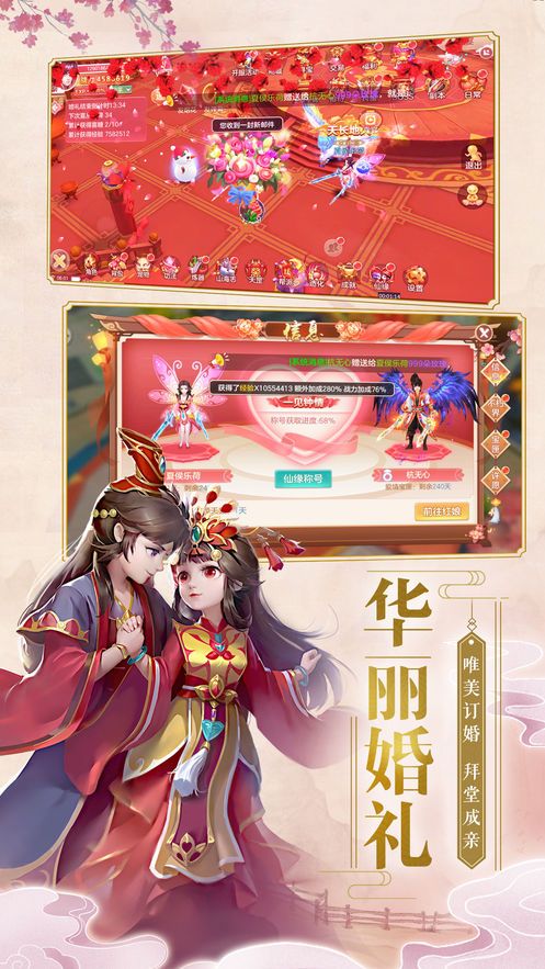 大主宰伏妖傳手游安卓版截圖3