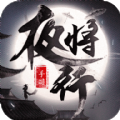 我在江湖之夜將行手游正版