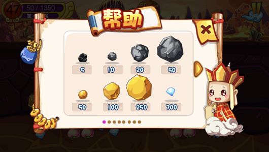 悟空黃金礦游戲免費(fèi)鉆石版截圖4