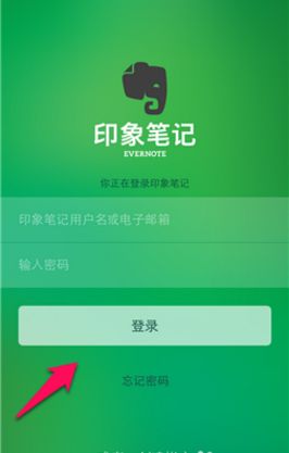 印象團(tuán)隊(duì)APP企業(yè)內(nèi)測(cè)版截圖3
