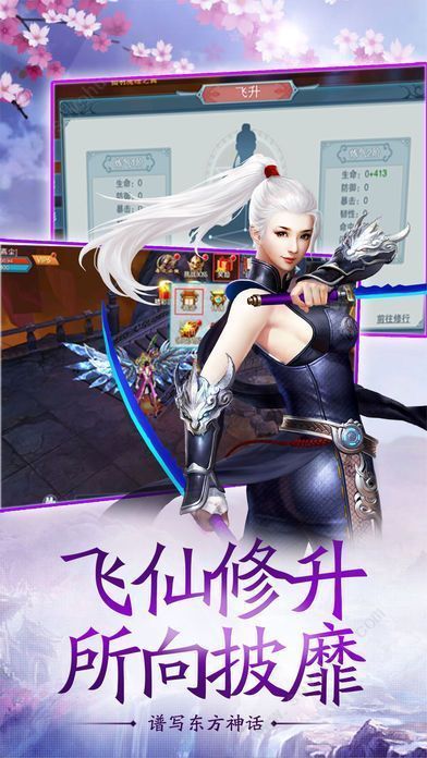 星辰外傳手游體驗(yàn)服截圖2