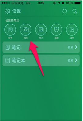 印象團(tuán)隊(duì)APP企業(yè)內(nèi)測(cè)版截圖4