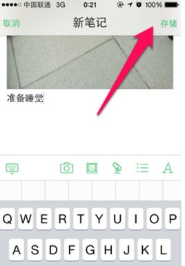 印象團(tuán)隊(duì)APP企業(yè)內(nèi)測(cè)版截圖2