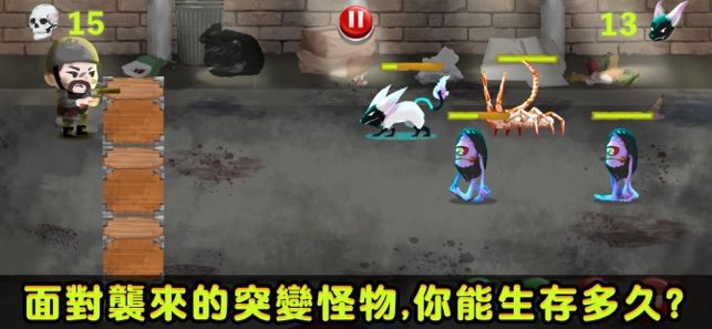 我的生存線免費(fèi)金幣安卓最新版截圖1