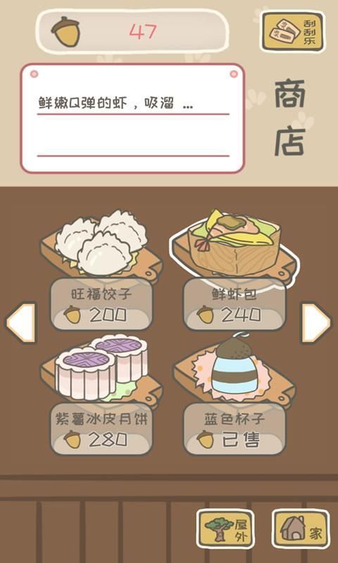 打包去旅行紅包游戲賺金版截圖1