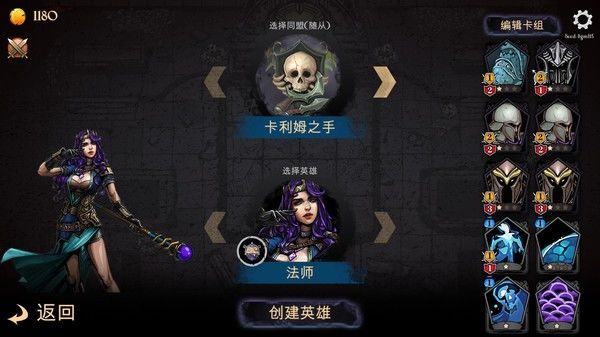 steam魔獄地牢手游搶先版內(nèi)測版截圖4