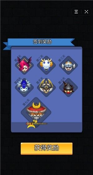 抖音小老弟大亂斗小游戲玩一玩截圖2