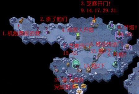 劍與遠(yuǎn)征凄寒高地怎么打？凄寒高地路線通關(guān)攻略
