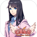 完美星光游戲安卓版