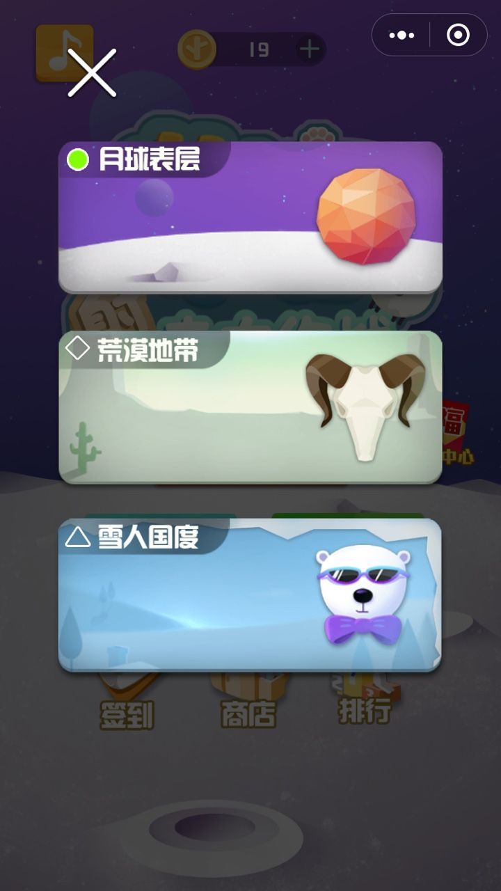 萌寵射擊大作戰(zhàn)游戲安卓最新版截圖1