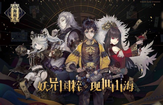 山海鏡花單抽和十連抽哪個更劃算？祈靈高幾率抽卡攻略