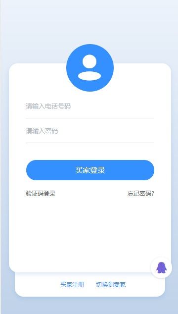 配音兼職平臺APP截圖1