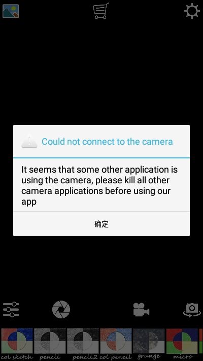 相機素描APP手機版下載截圖1