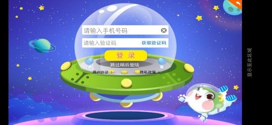 小本数学APP手机版截图3: