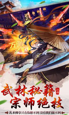 大唐妖仙長安幻世手游最新安裝包截圖3