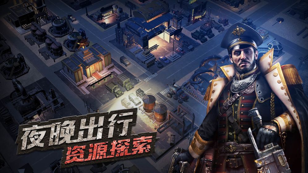 戰(zhàn)狼突擊游戲安卓游戲截圖1