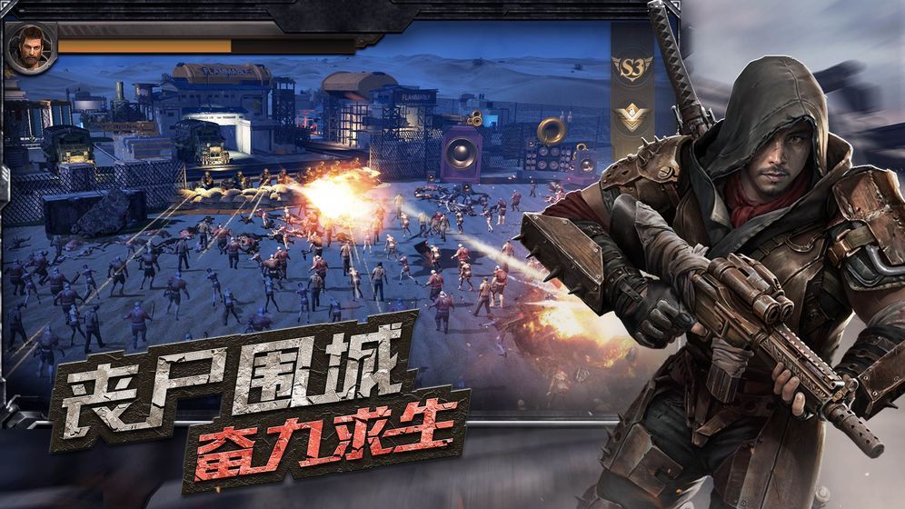 戰(zhàn)狼突擊游戲安卓游戲截圖3