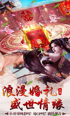 大唐妖仙長安幻世手游最新安裝包截圖1