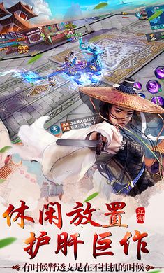 大唐妖仙長安幻世手游最新安裝包截圖2