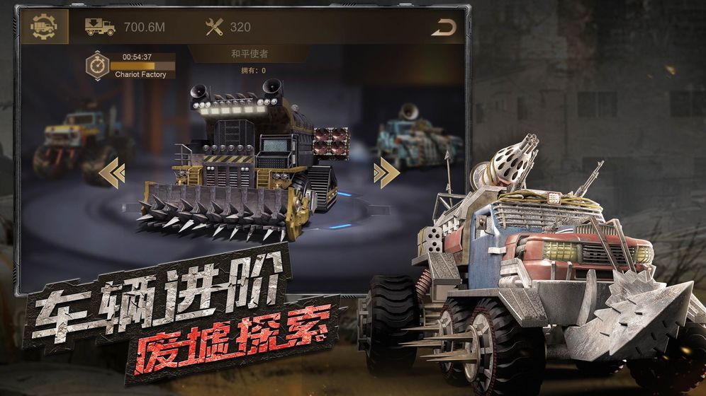 戰(zhàn)狼突擊游戲安卓游戲截圖4