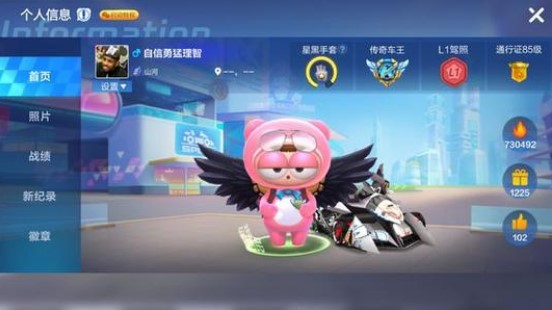 跑跑卡丁車(chē)手游蝴蝶結(jié)怎么得？女神節(jié)蝴蝶結(jié)獲取攻略
