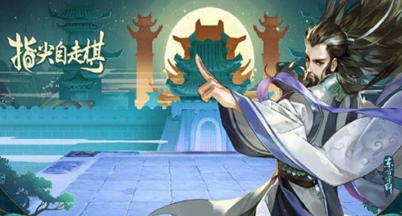 指尖自走棋好感度有什么用？好感度快速提升攻略