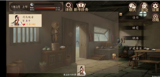 大老爺游戲怎么當(dāng)縣令？大老爺當(dāng)官攻略