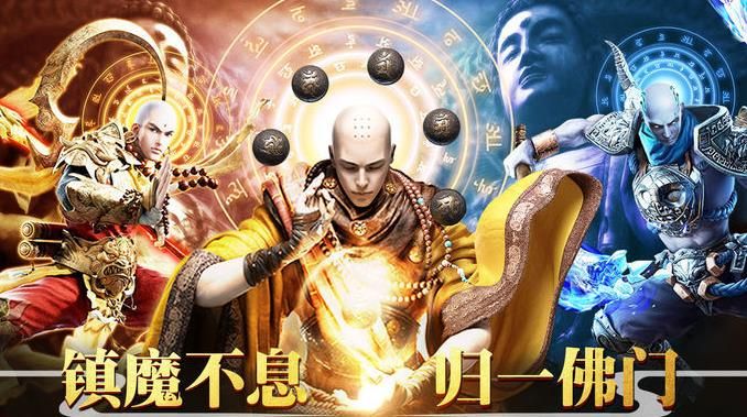 劍無(wú)心法師正版手游截圖3