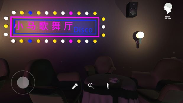茉莉杜翠蘭下游戲最新安卓版截圖3