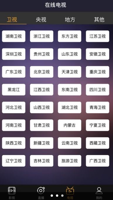 爱丫爱丫影院app电视剧下载截图2: