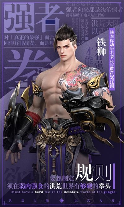星云紀(jì)ol手游安卓最新版截圖1