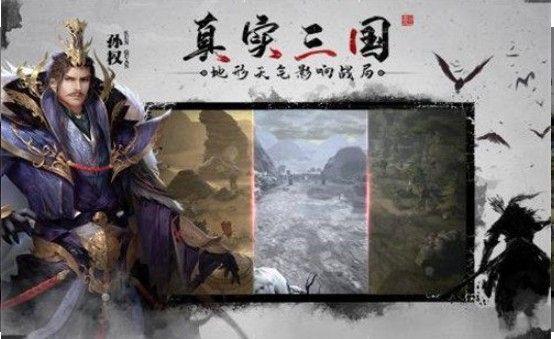 霸王雄心三國演義手游安卓放置版截圖2