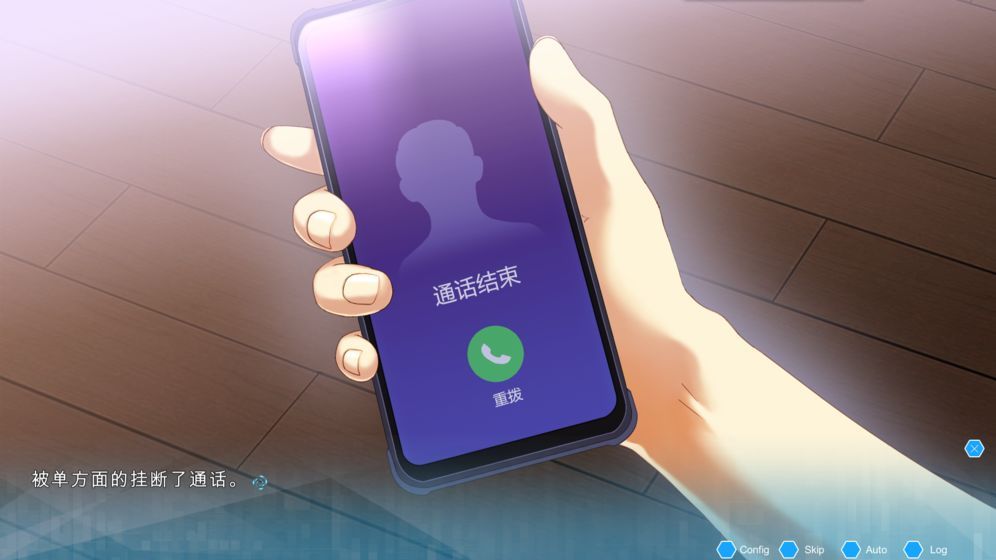 機(jī)憶游戲安卓最新版2020截圖6
