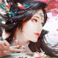 浮生修仙錄正版手游