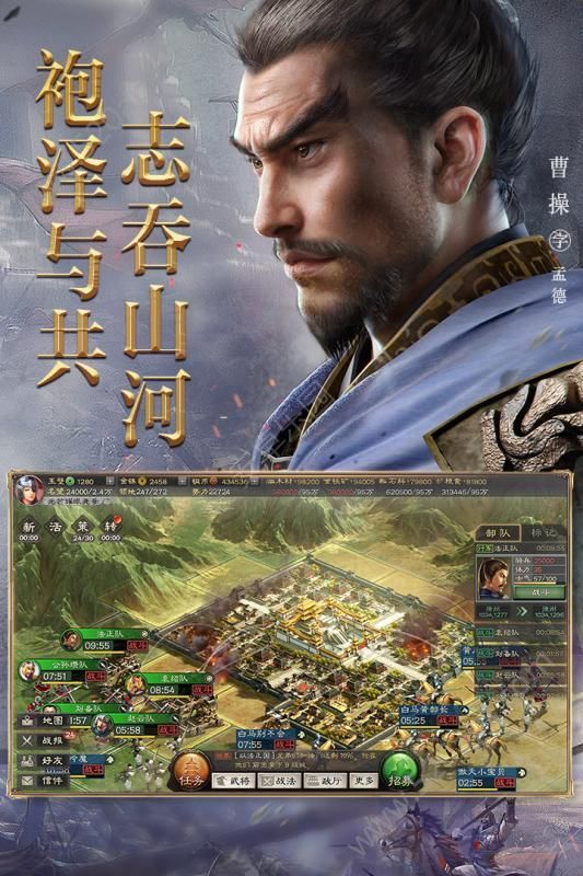 劍與三國(guó)手游最新安卓版截圖4