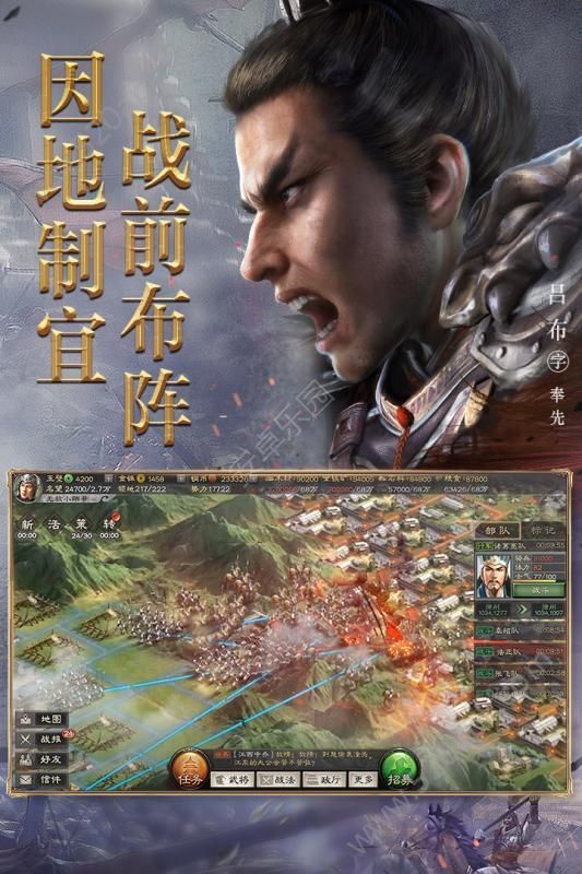 劍與三國(guó)手游最新安卓版截圖2