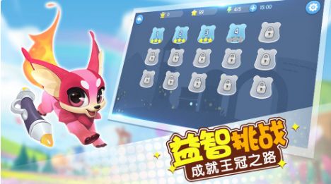 玩轉(zhuǎn)面積游戲安卓版截圖3