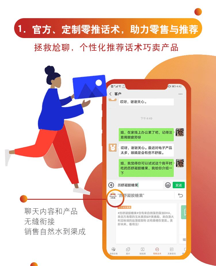 搜狗無限極輸入法APP安卓版（搜狗輸入法）截圖2