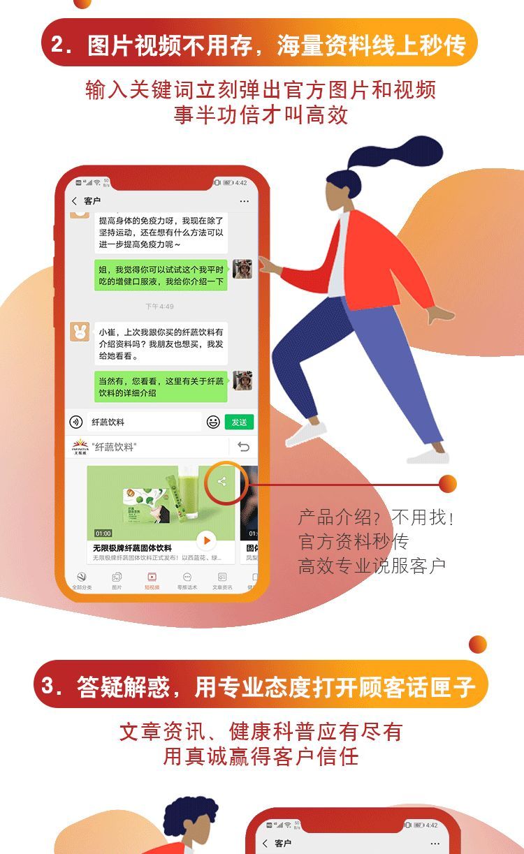 搜狗無限極輸入法APP安卓版（搜狗輸入法）截圖3