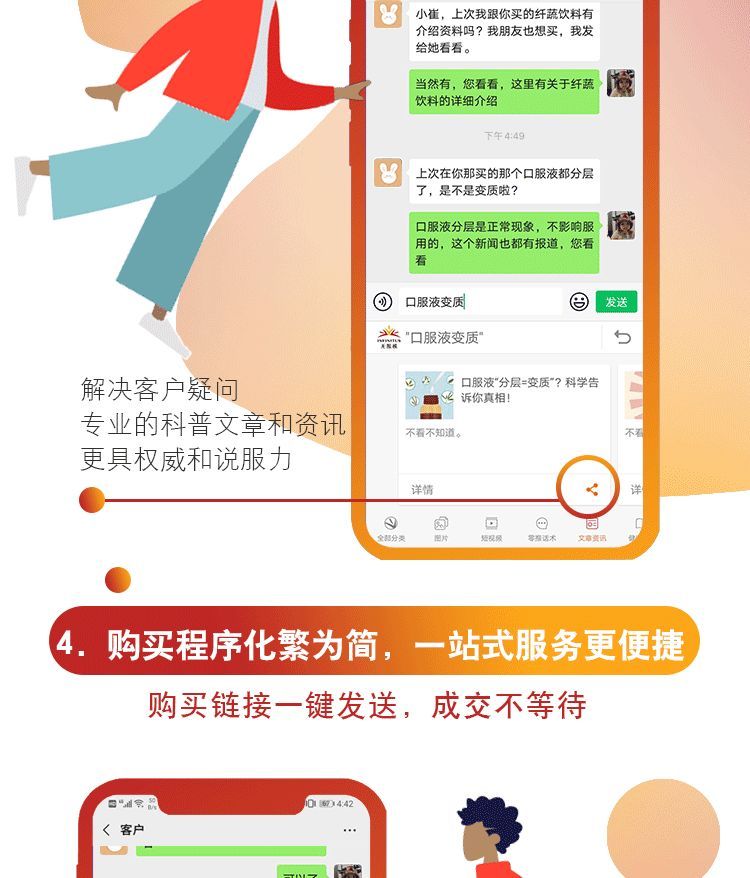 搜狗無限極輸入法APP安卓版（搜狗輸入法）截圖1