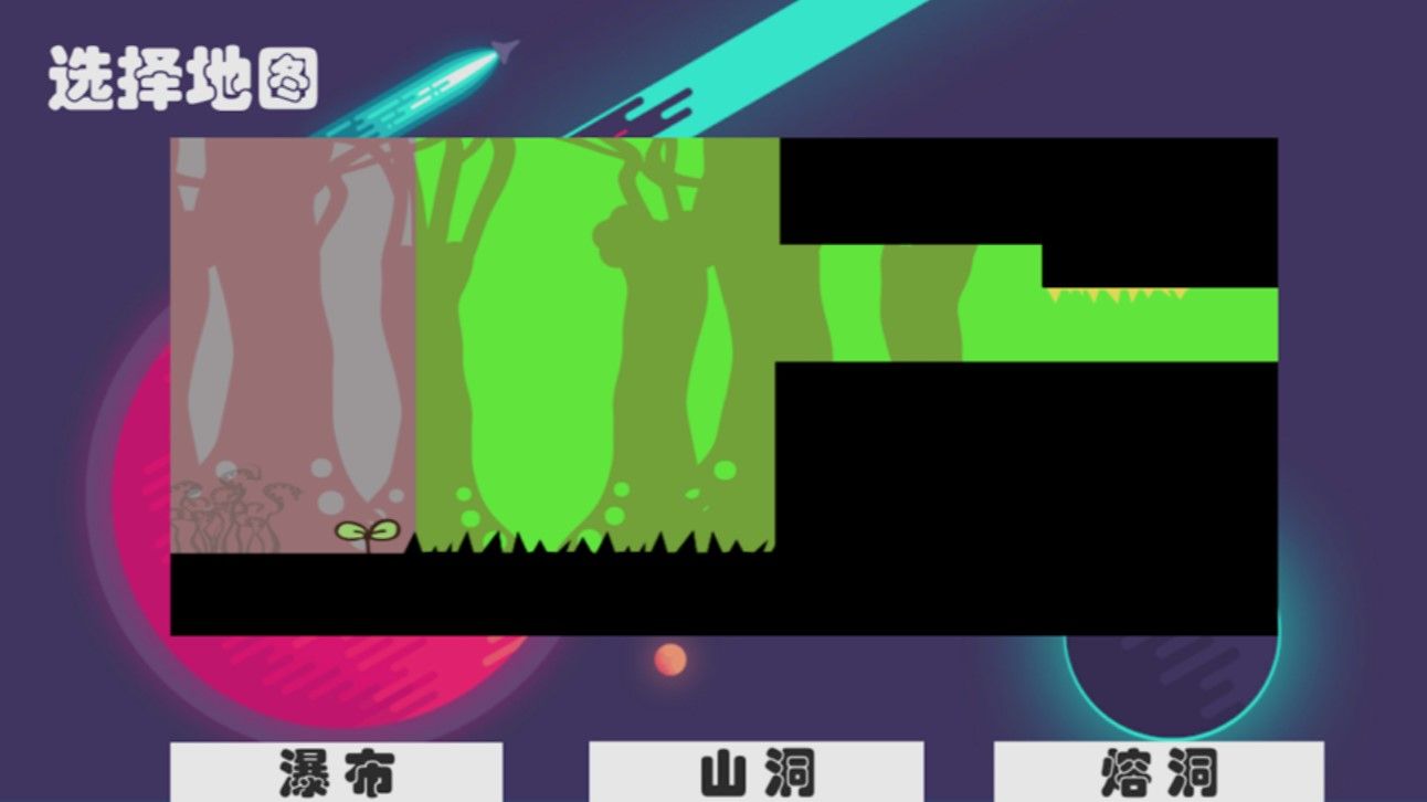 星球漫步光遇游戲版截圖4