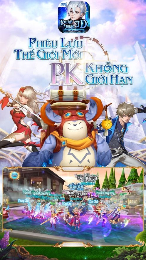 魔法3D手游正版截圖4