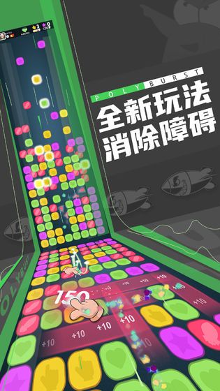 聚爆方塊游戲篝火測試截圖2