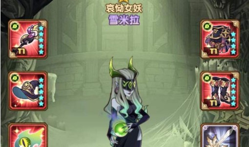 劍與遠(yuǎn)征小羊和女妖選哪個好？迷宮商店小羊和女妖兌換推薦