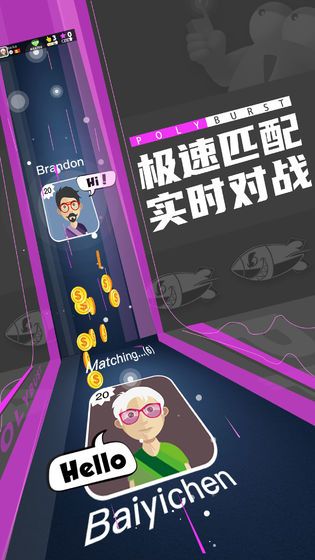 聚爆方塊游戲篝火測試截圖3