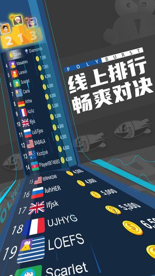 聚爆方塊游戲篝火測試截圖4