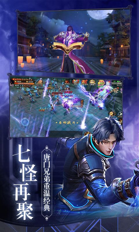 一戀永恒手游安卓安卓版截圖2