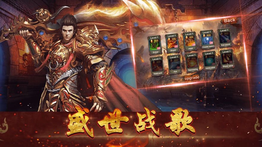 龍承天下手游最新安裝包截圖2